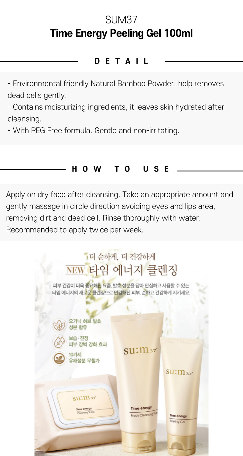 SUM37 Time Energy Peeling Gel 100ml Detail Image