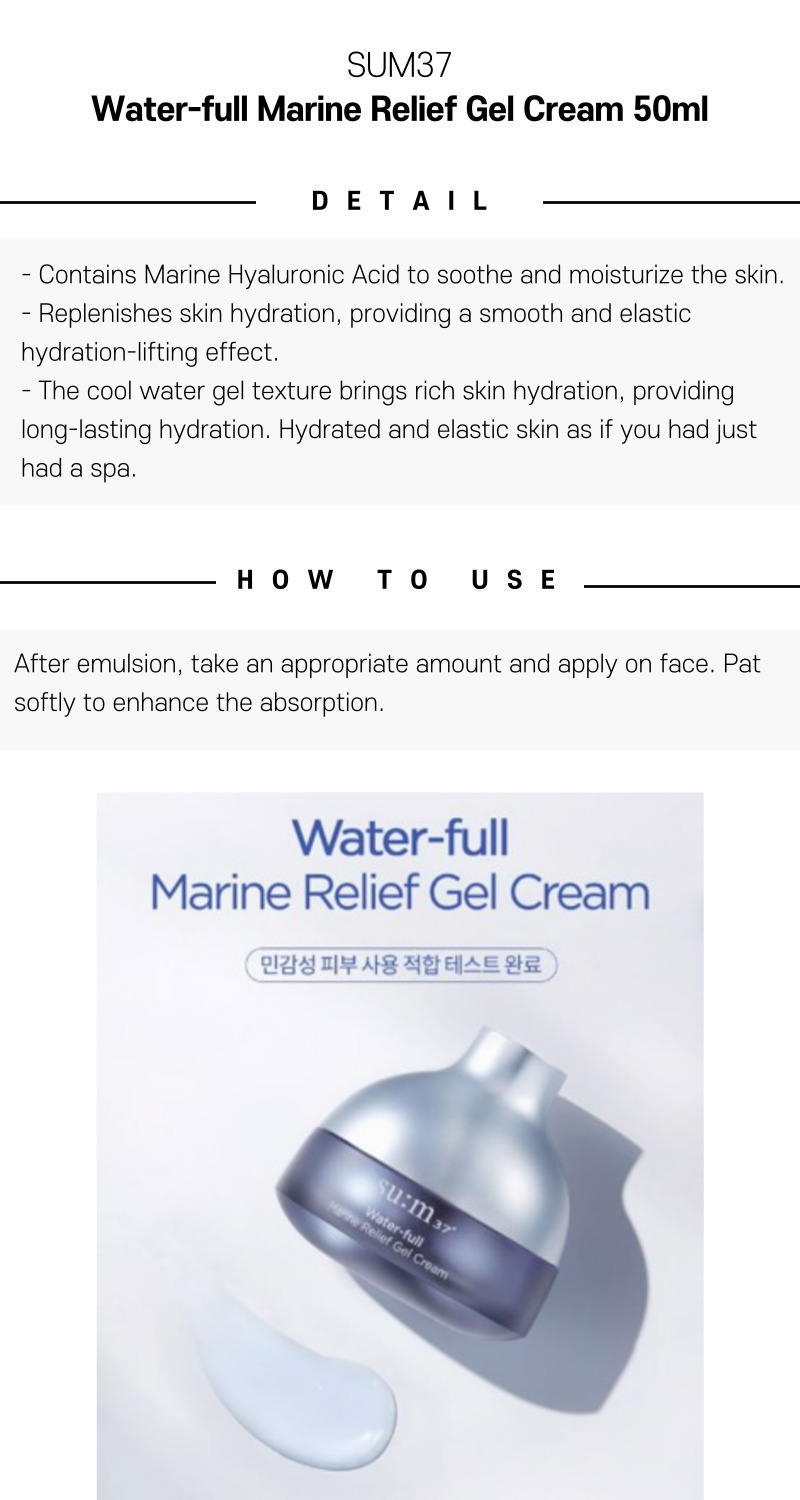 SUM37 Water-full Marine Relief Gel Cream 50ml Detail Image
