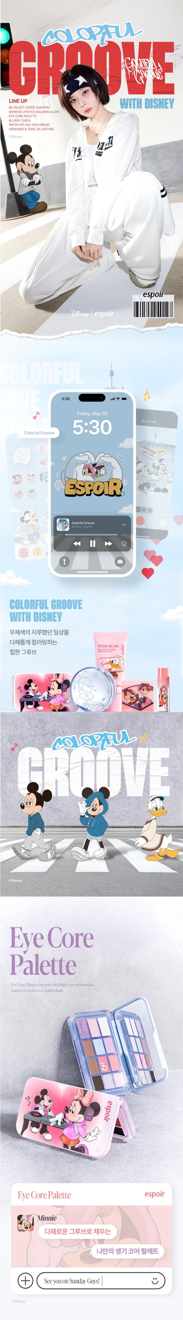 ESPOIR EYE CORE PALETTE 9g (9 Colors)