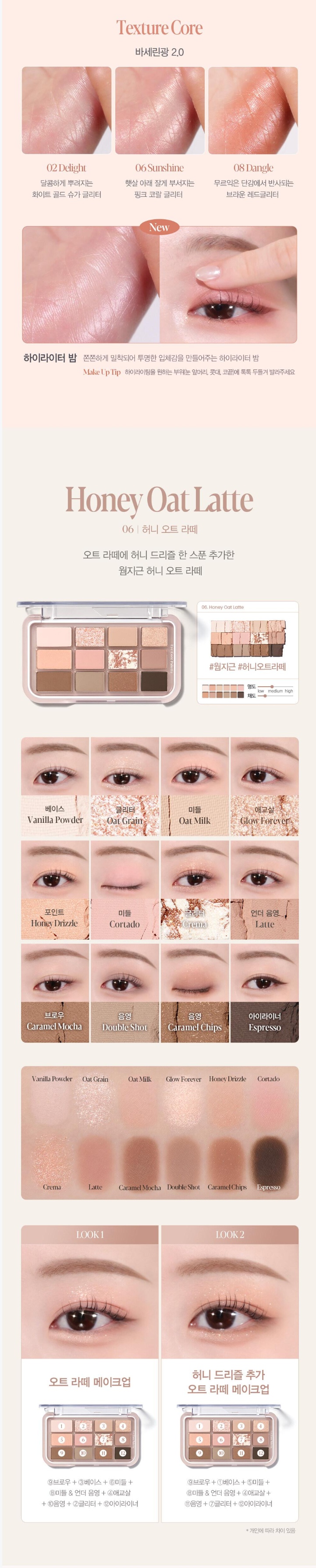 ESPOIR EYE CORE PALETTE 9g (9 Colors)