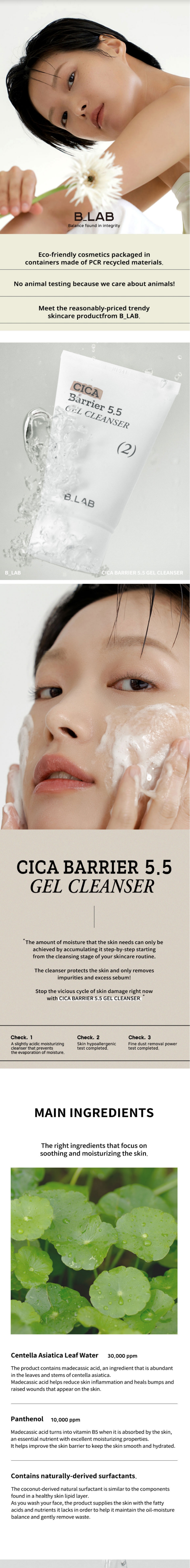 B_LAB Cica Barrier 5.5 Cleansing Oil Balm 100ml-copy