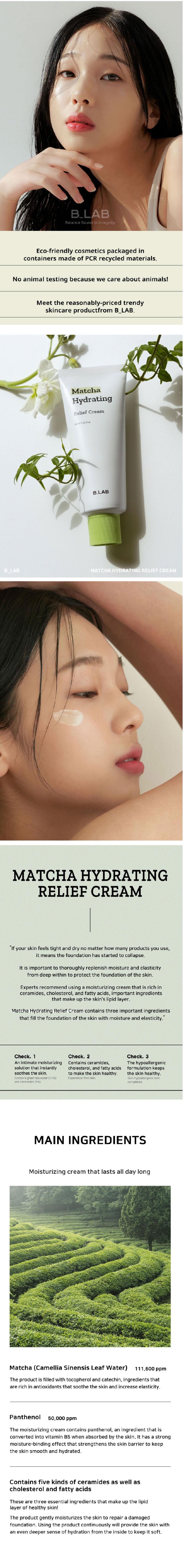 B_LAB Matcha Hydrating Facial Toner 200ml-copy