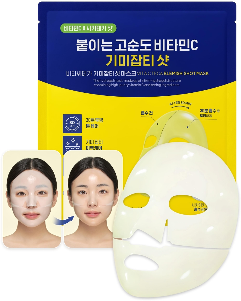 CKD Retino Collagen Small Molecule 300 Pore Tightening Mask Sheet 5ea-copy