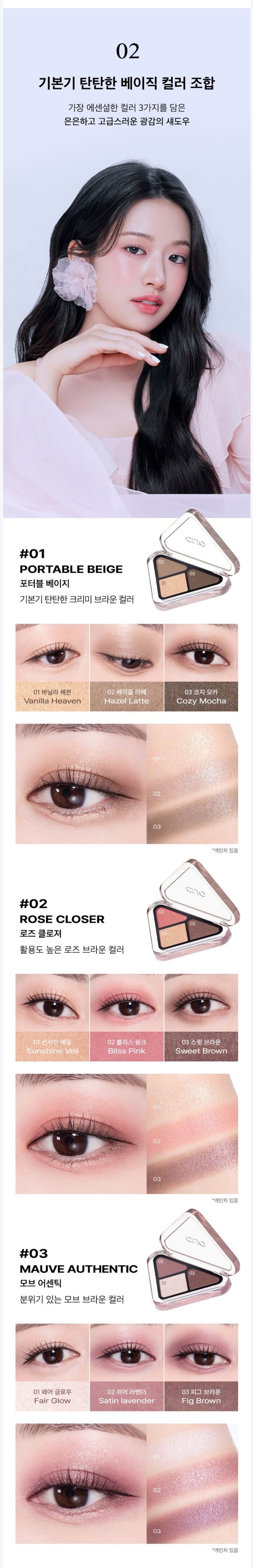 CLIO Essential Lipcheek Tap 4.5g-copy