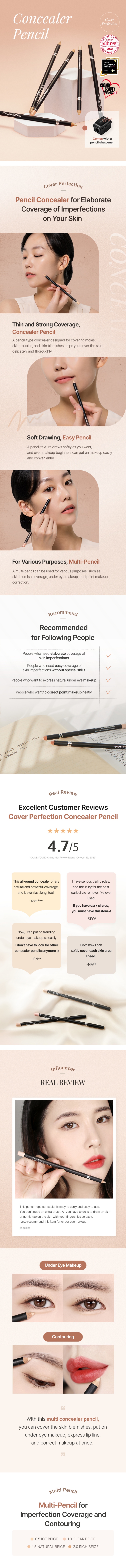 THE SAEM Cover Perfection Concealer Pencil 2.5g (7Color)