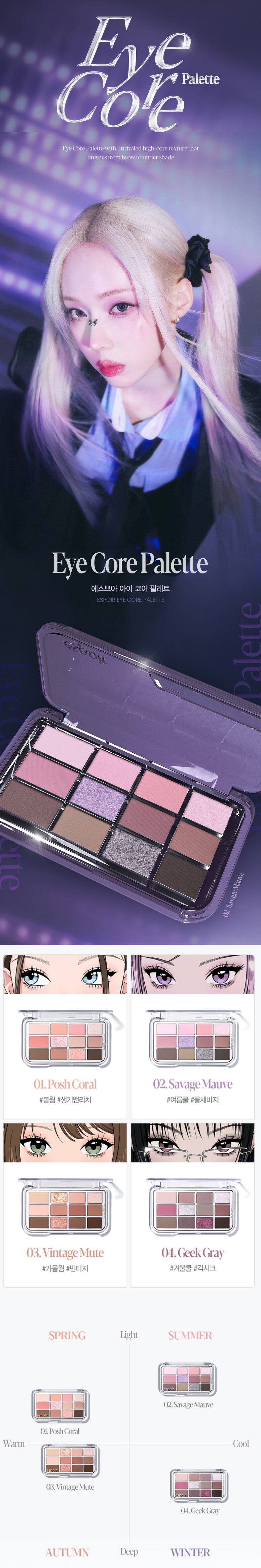 ESPOIR Real Eye Palette 10g #11 Oat Latte-copy