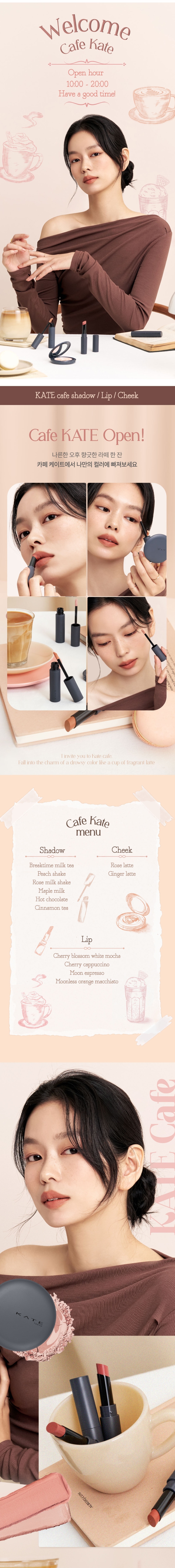 KATE Cafe Steam Matte Nude Lipstick