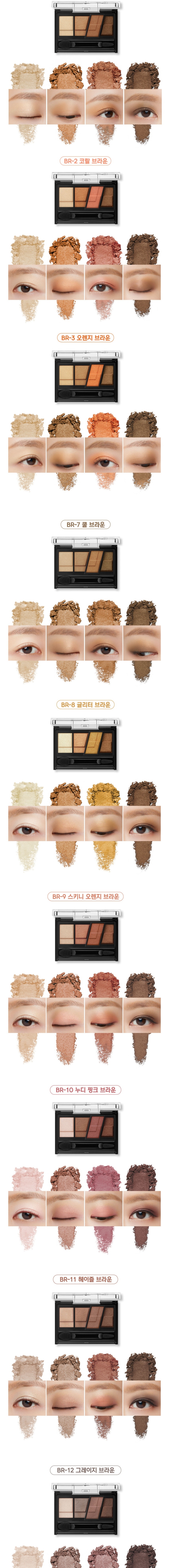 KATE Designing Brown Eyes Palette 3.2g