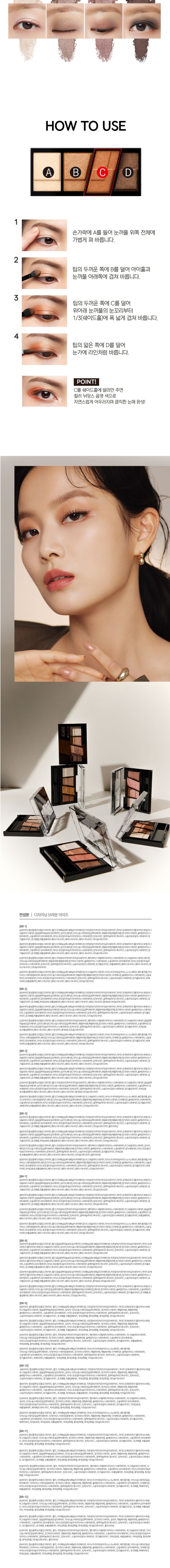 KATE Designing Brown Eyes Palette 3.2g