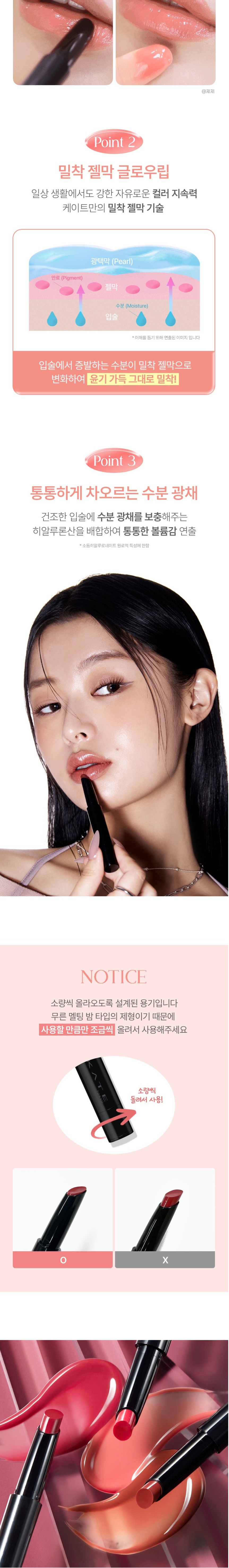 KATE Lip Monster Super Glossy Lipstick