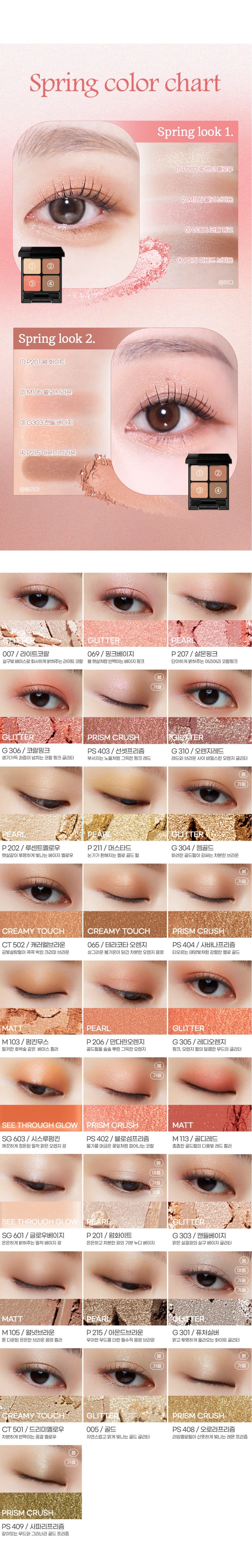 KATE The Eye Color Single Eyeshadow 1.4g