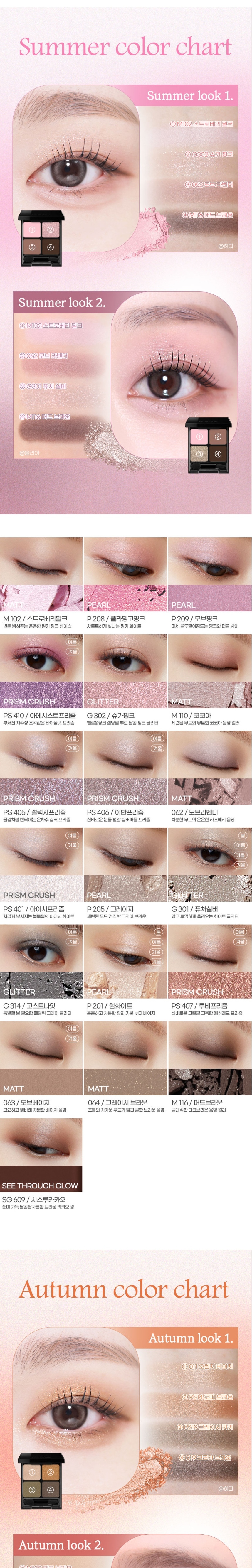 KATE The Eye Color Single Eyeshadow 1.4g