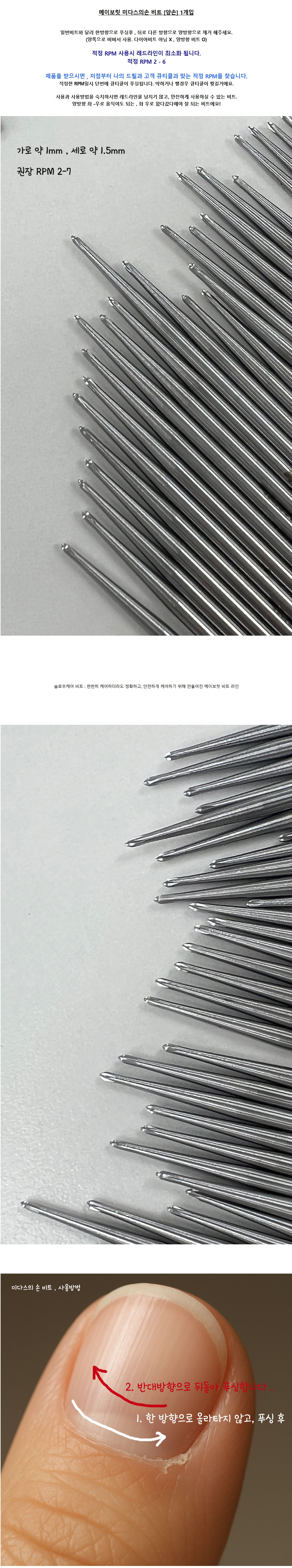 IZEMI PREMIUM Premium Drill Bit MBC-101 (For Cuticle Care)-copy