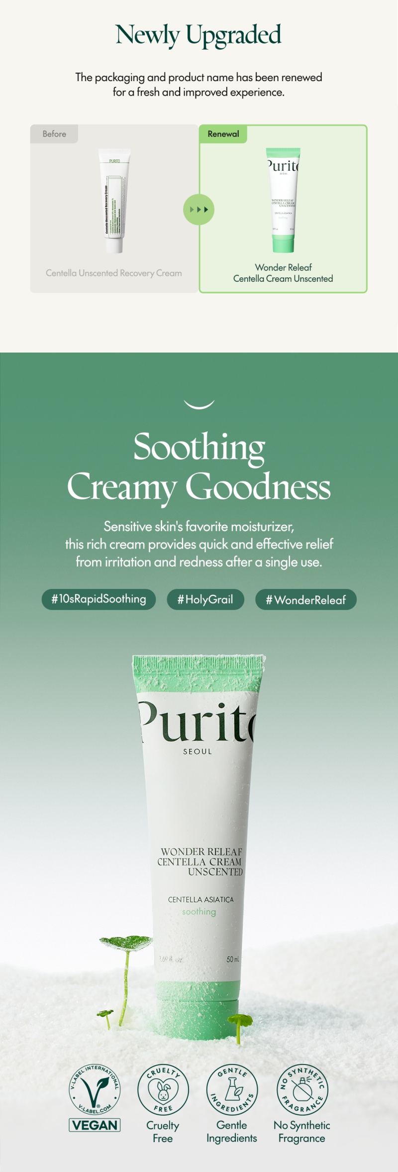 PURITO Centella Unscented Recovery Cream 50ml