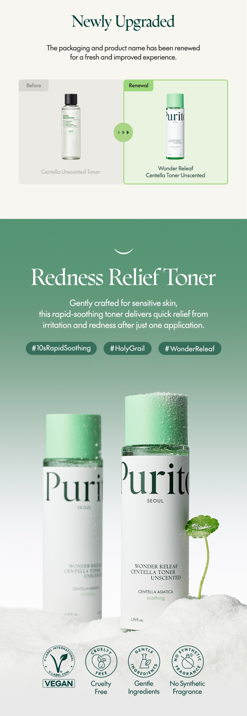 PURITO Centella Unscented Toner 200ml