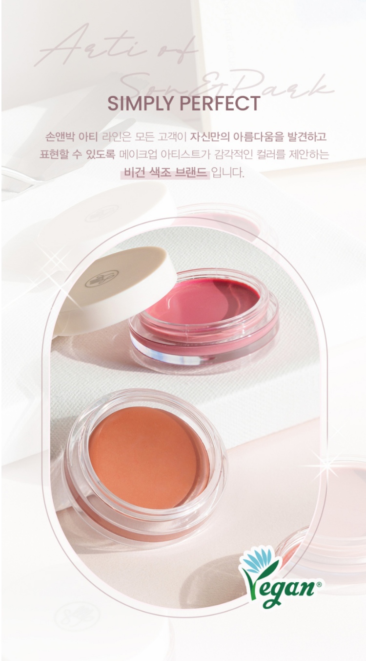 Son&Park Arti Spread Color Balm 4g