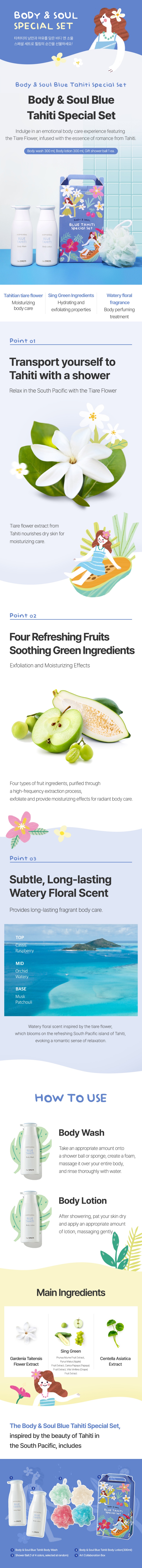 THE SAEM Body & Soul Light Body Oil 230ml