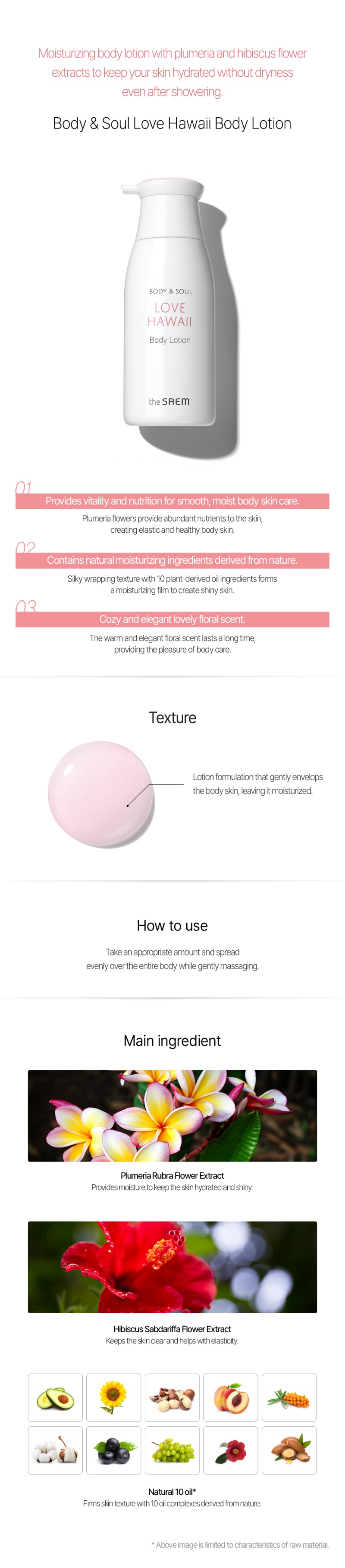 THE SAEM Body & Soul Love Hawaii Body Lotion 300ml