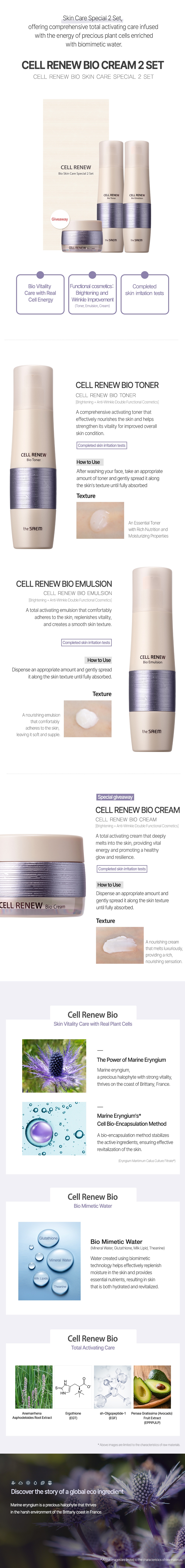 THE SAEM Cell Renew Bio Skin Care Special 2 Set