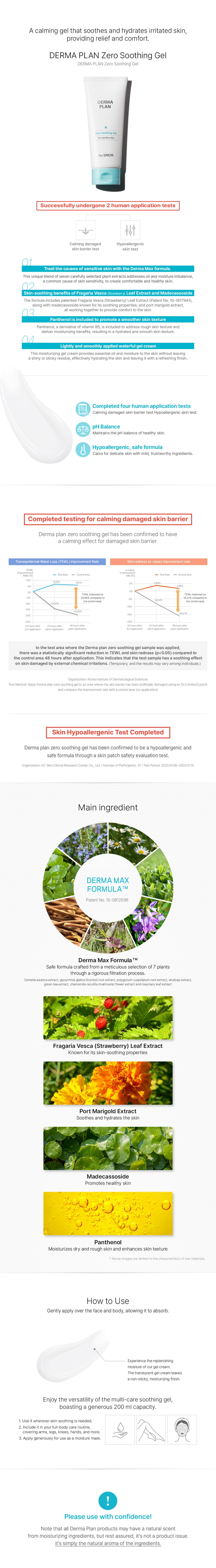 THE SAEM Derma Plan Zero Soothing Gel 200ml