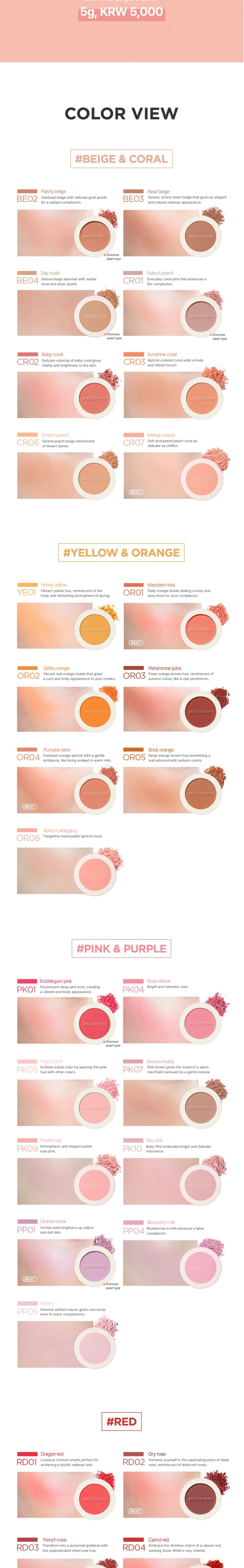 THE SAEM Saemmul Single Blusher 5g (24Color)