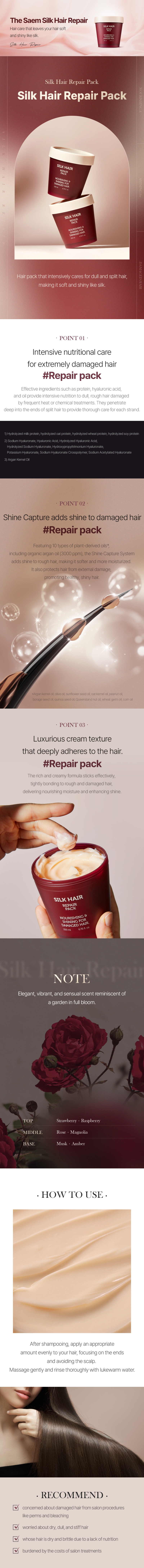 THE SAEM Silk Hair Repair Pack (Damaged Hair) 200ml