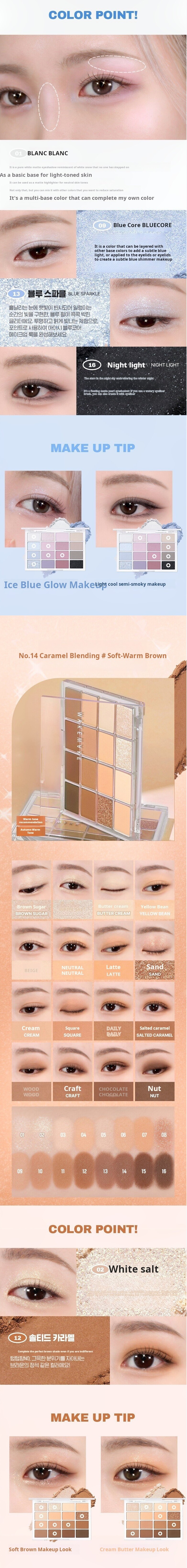 [NEW] WAKEMAKE Soft Blurring Eye Palette