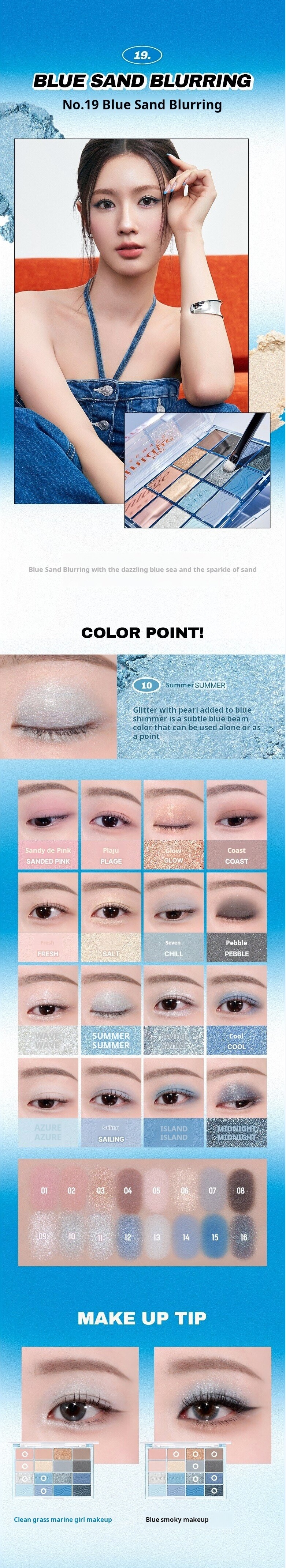 [NEW] WAKEMAKE Soft Blurring Eye Palette