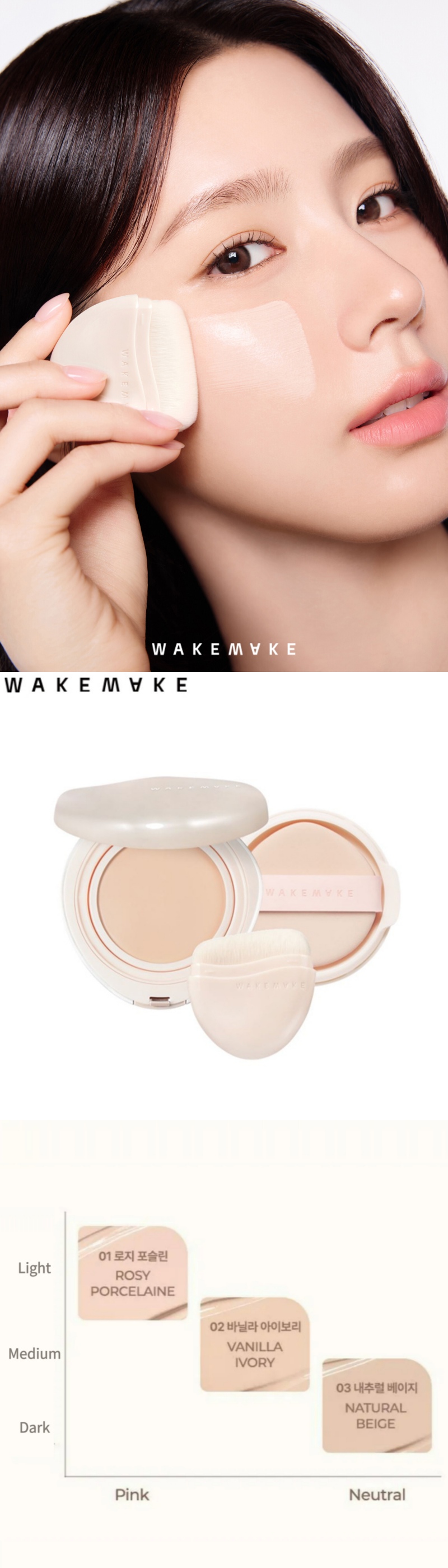 WAKEMAKE Soft Sheer Multi Palette 6.4g special(+mini brush 2ea)-copy