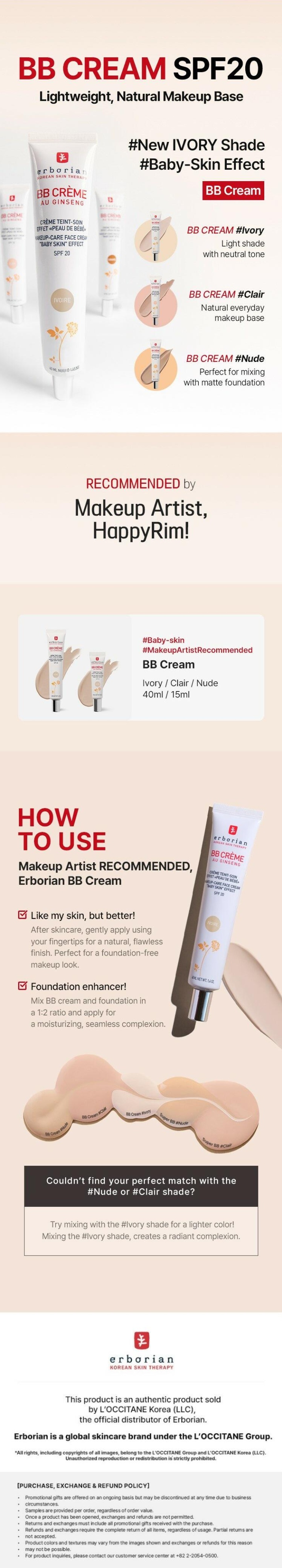 erborian BB Cream 15ml