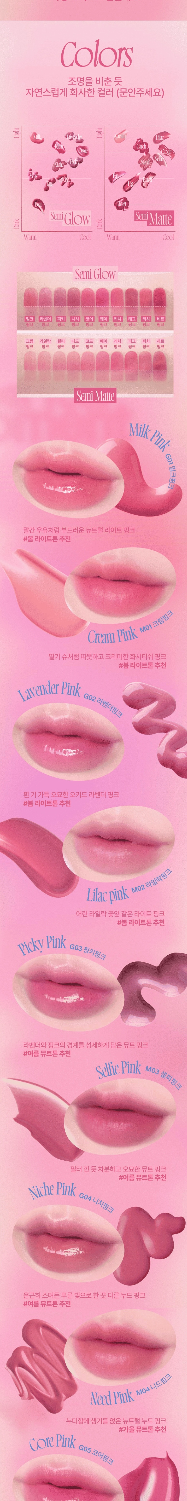 fwee 3D Voluming Gloss 5.3g-copy