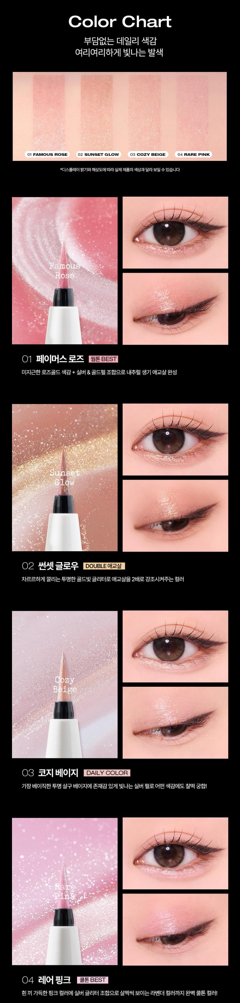 tooq Waterproof Slim Eyeliner 7 Colors-copy