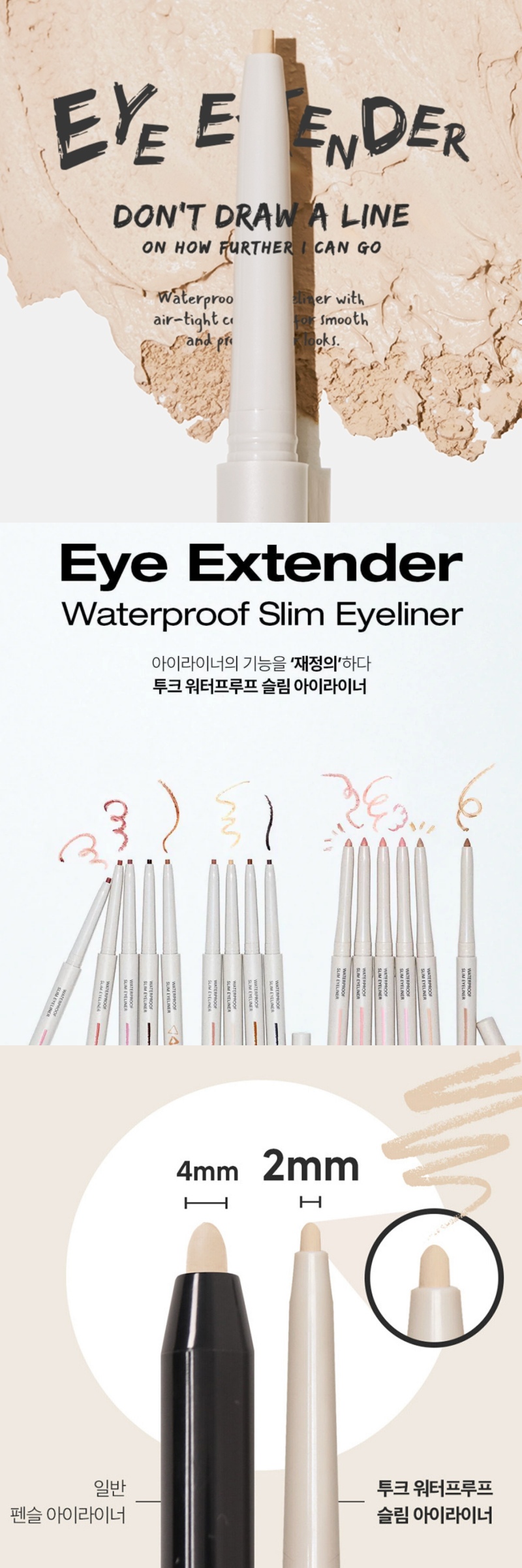 tooq Waterproof Slim Eyeliner 7 Colors