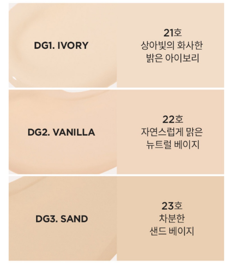 MERZY The Dewy Glow Mesh Cushion 12.5g SPF30 PA++