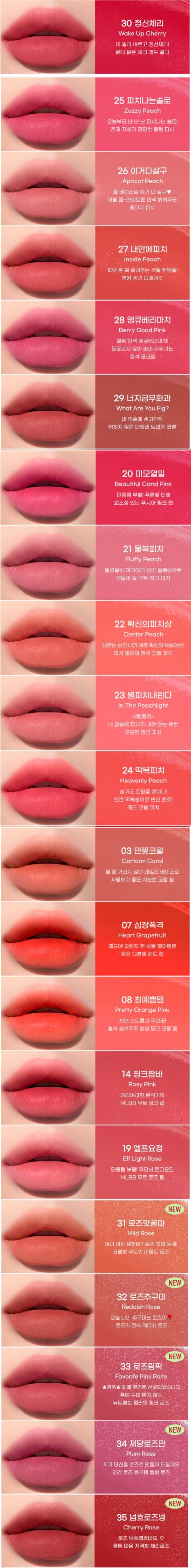 PERIPERA Ink Airy Velvet 4g #AD Collection (20 color)