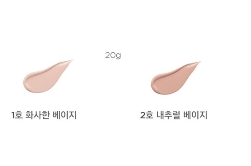 FMGT Aura CC Cream 20g (2Color)