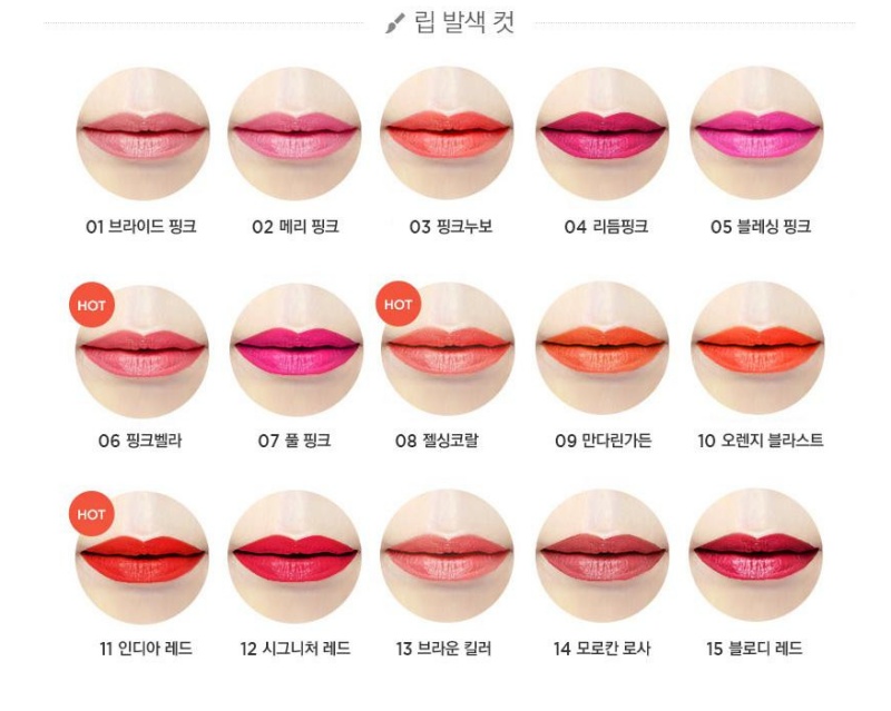 FMGT Collagen Ampoule Lip Stick 3.5g (15 Colors)