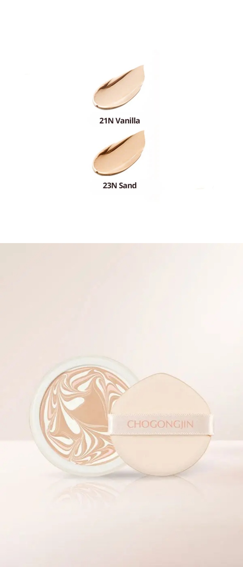 CHOGONGJIN Essence Pact 15g Refill