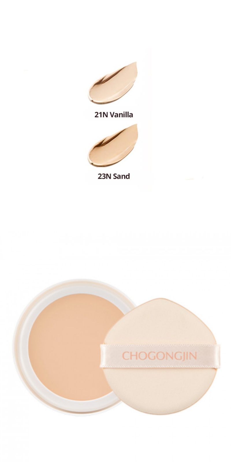CHOGONGJIN BB Pact 15g Refill