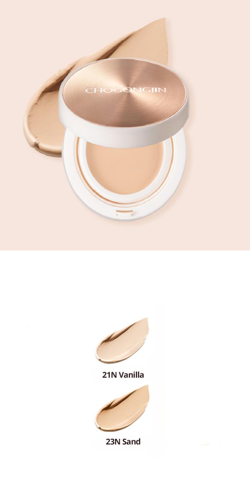 CHOGONGJIN BB Pact 15g