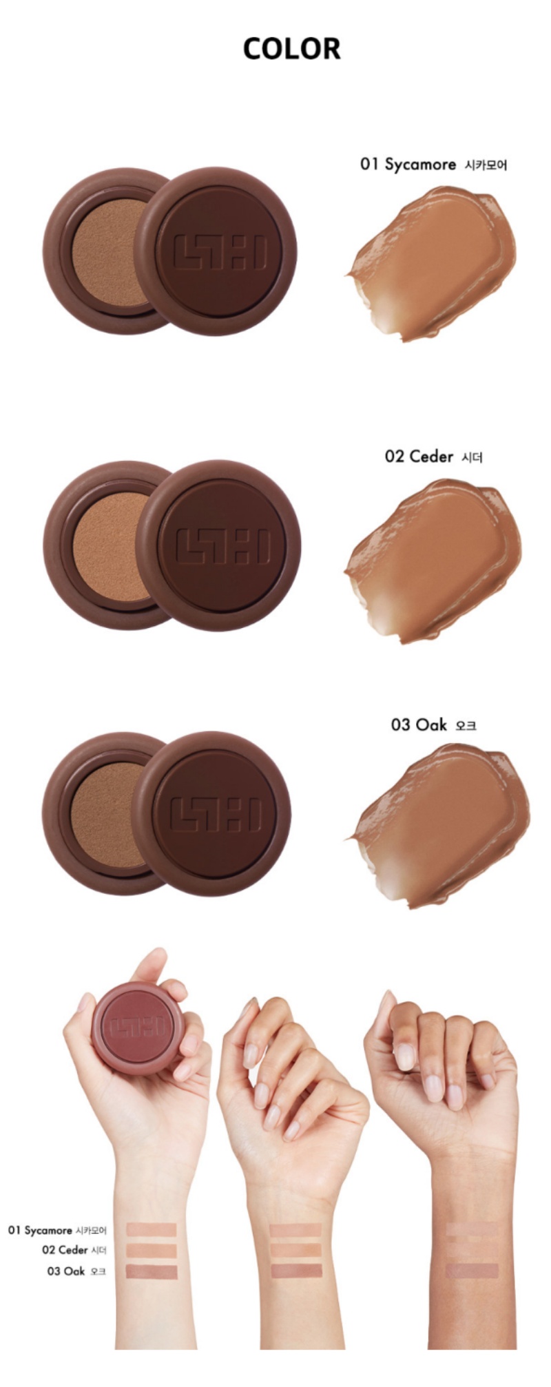 SIMIHAZEBEAUTY Skin Suede Melting Bronze Balm 4.1g (3 Shades)