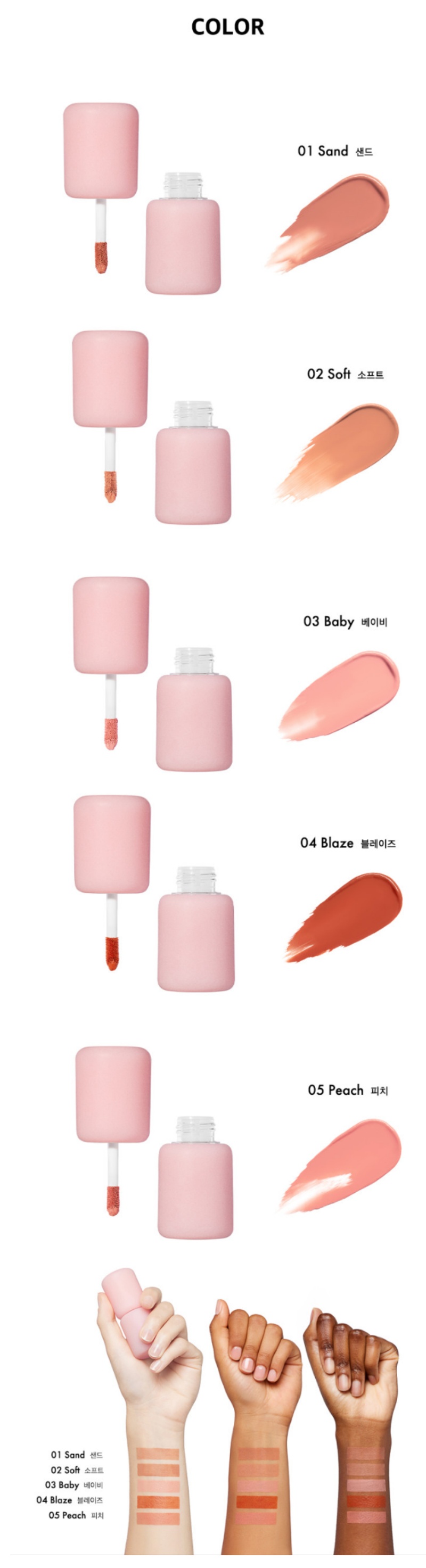 SIMIHAZEBEAUTY Eclipse Mini Lip Balm 1g (3 Colors)-copy