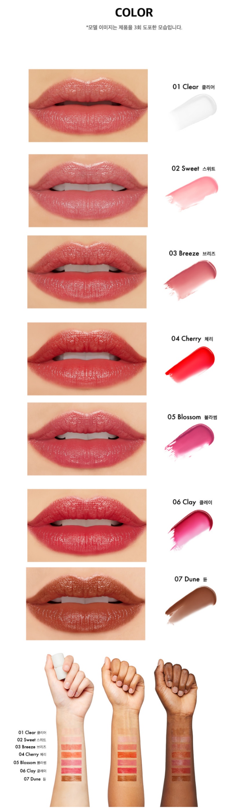 SIMIHAZEBEAUTY Super Sleek Mini Lip Balm 1g (7color)