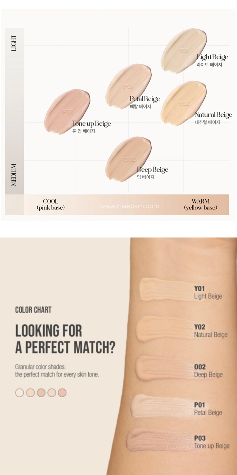TFIT Idol Cover Concealer 6.5g