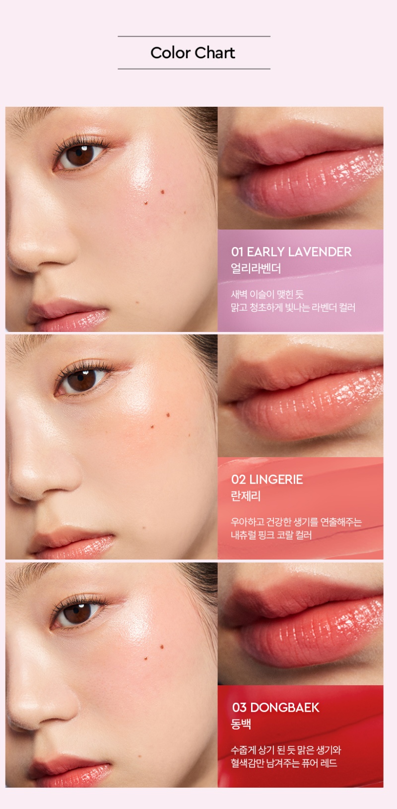HERA Sensual Nude Balm 3.5g-copy