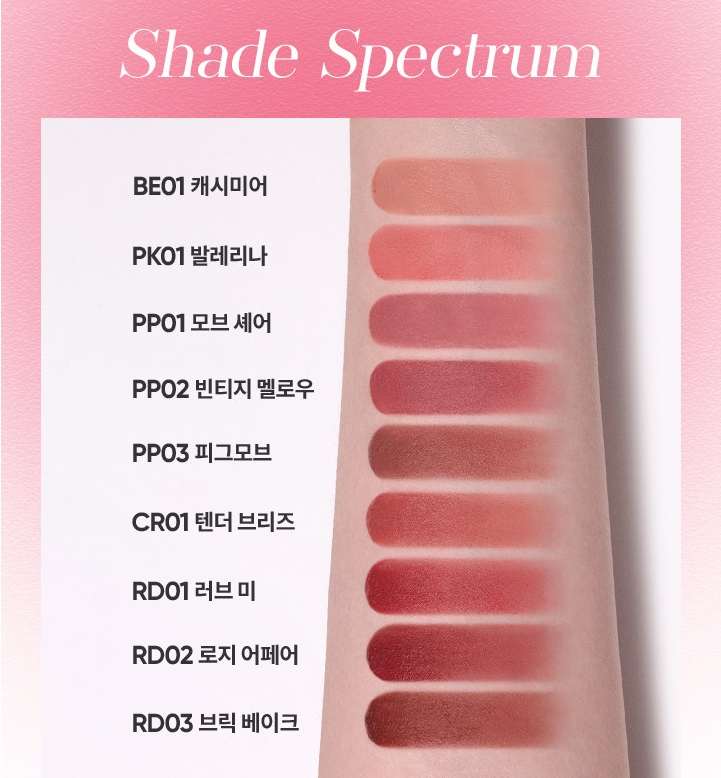 BANILA CO Sheer Velvet Veil Tint 3.8g