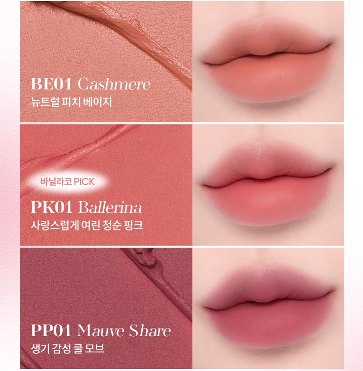 BANILA CO Sheer Velvet Veil Tint 3.8g