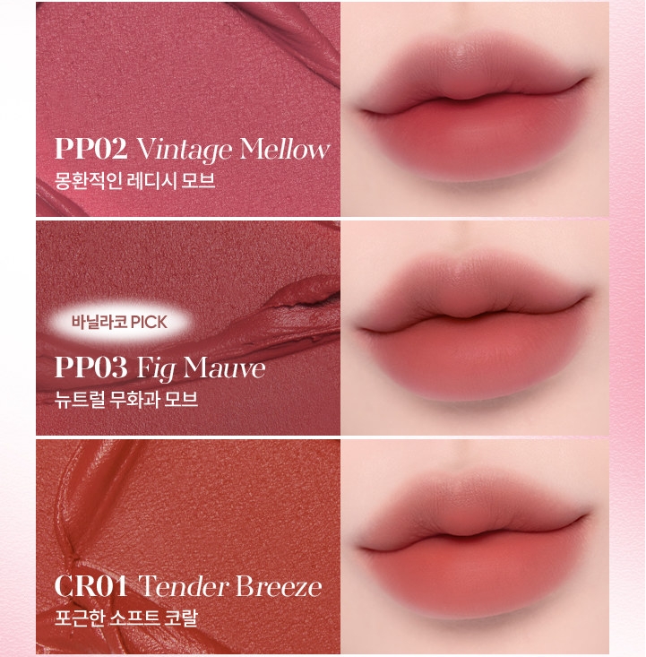 BANILA CO Sheer Velvet Veil Tint 3.8g