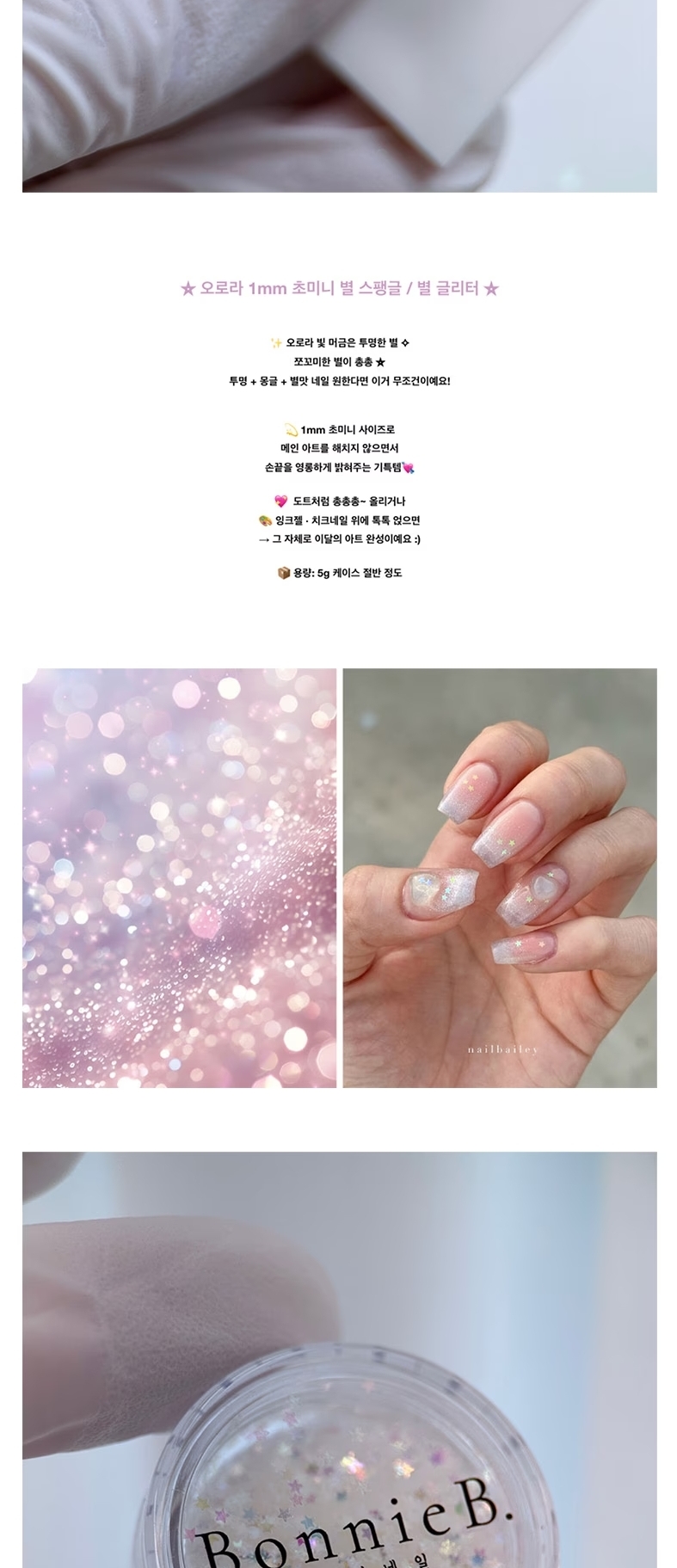 Bonnie B Iron Flavor Chrome Nail Powder-copy