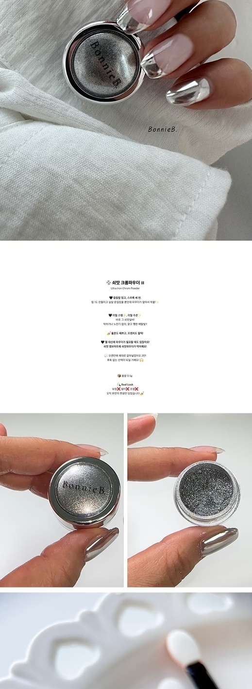 Bonnie B Iron Flavor Chrome Nail Powder